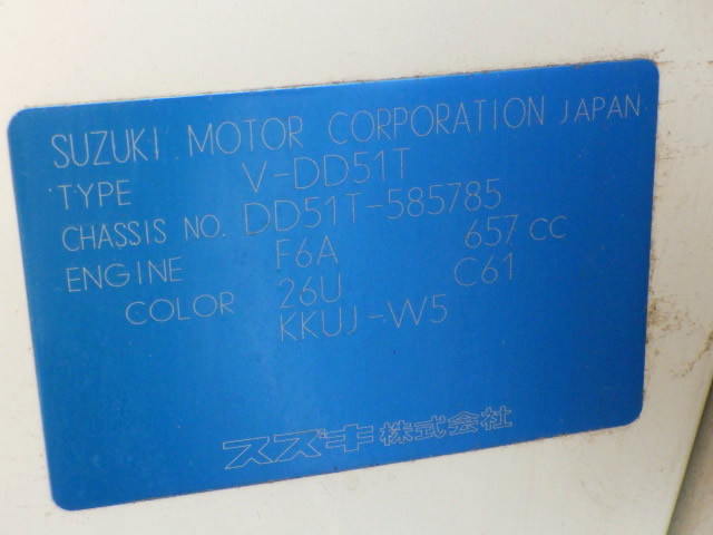 1998 Suzuki Carry Truck DD51T (UW-698afd5830424)[24]