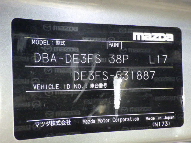 2012 Mazda Demio DE3FS (UW-697c4f4d444b9)[23]
