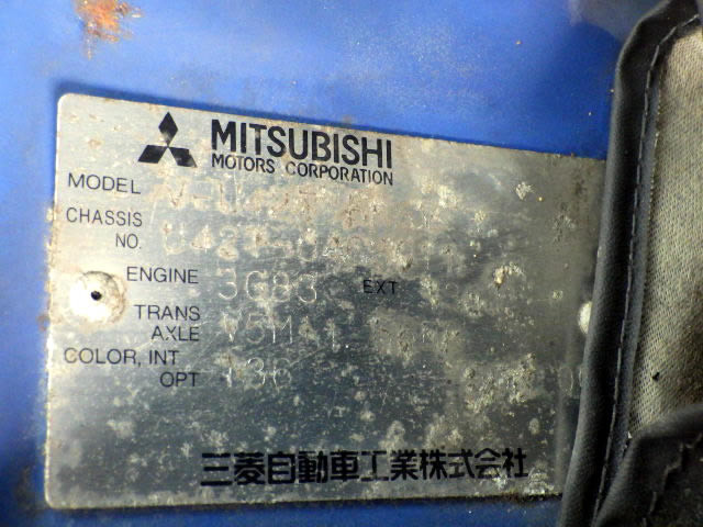 1997 Mitsubishi Minicab Truck U42T (UW-698452fcdd31d)[23]
