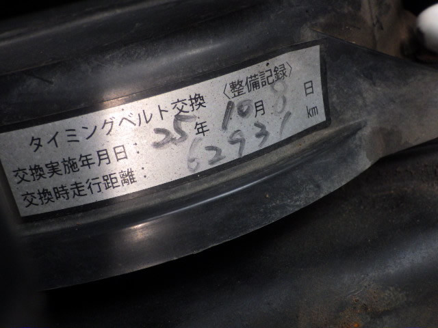 1997 Mitsubishi Minicab Truck U42T (UW-698452fcdd31d)[22]