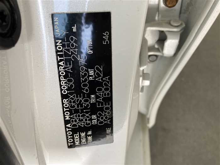 2010 Toyota Mark X DBA-GRX130 (UW-6981ac45ca364)[25]