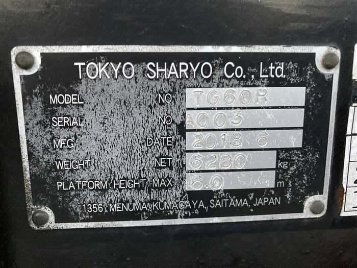 2005 Isuzu Elf PB-NKR81AN (UW-69b27945c8a88)[12]