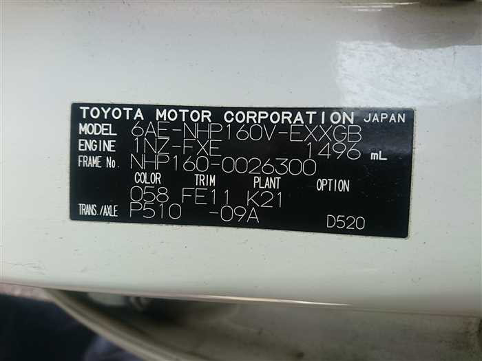 2020 Toyota Probox NHP160V (UW-69ad002fb5fe2)[28]