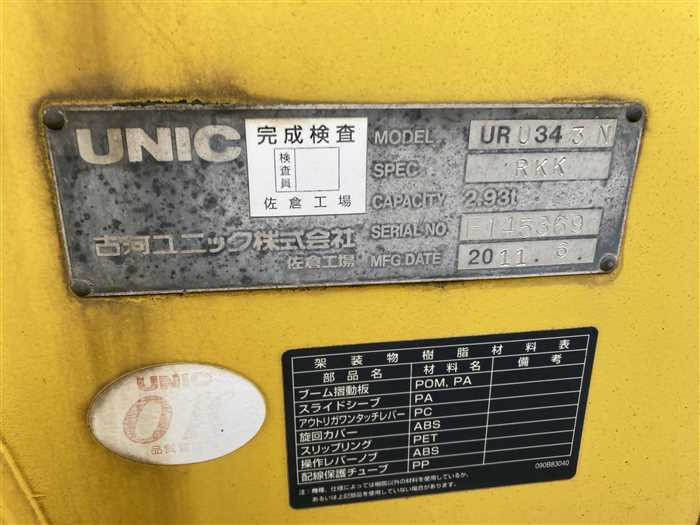 2011 Hino RANGER BKG-FC7JKYA (UW-69ad0031e2513)[16]