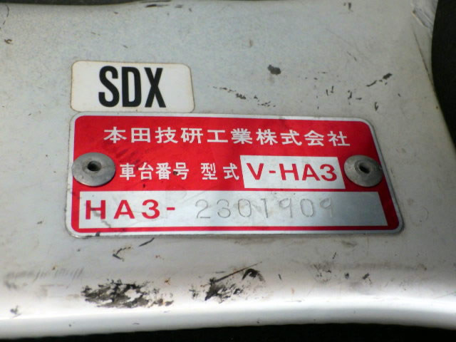 1996 Honda Acty Truck HA3 (UW-698456d584fca)[20]