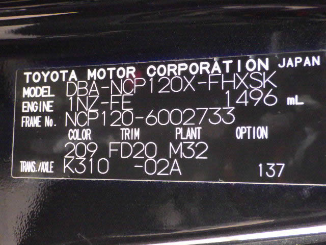 2011 Subaru Trezia NCP120X (UW-6981b1ee981ed)[25]