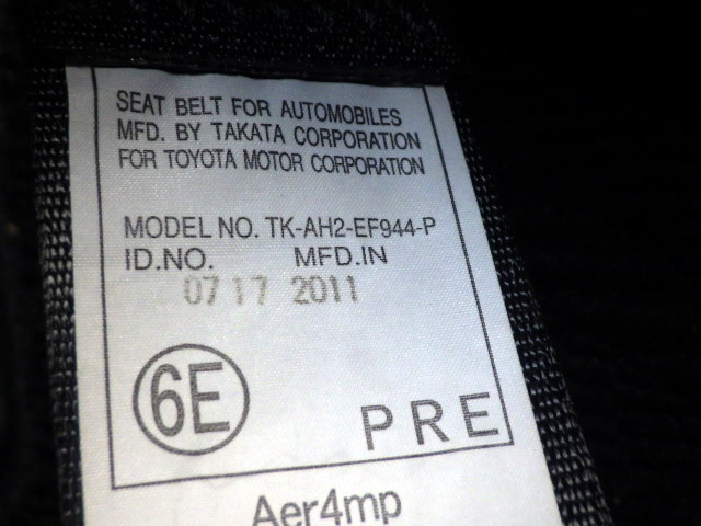 2011 Subaru Trezia NCP120X (UW-6981b1ee981ed)[19]