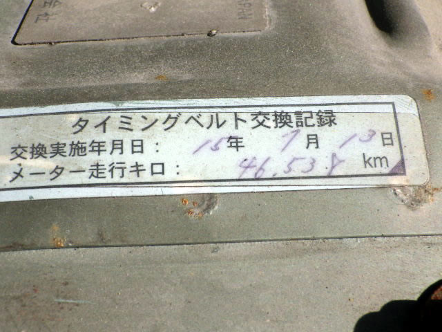 1996 Daihatsu Hijet Van S100W (UW-69845c60992a2)[24]