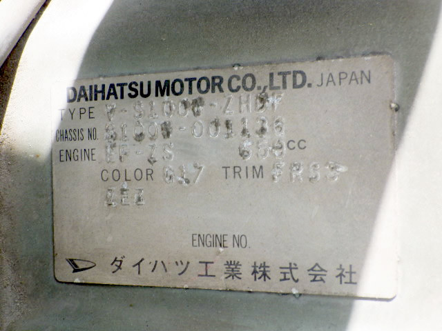 1996 Daihatsu Hijet Van S100W (UW-69845c60992a2)[25]