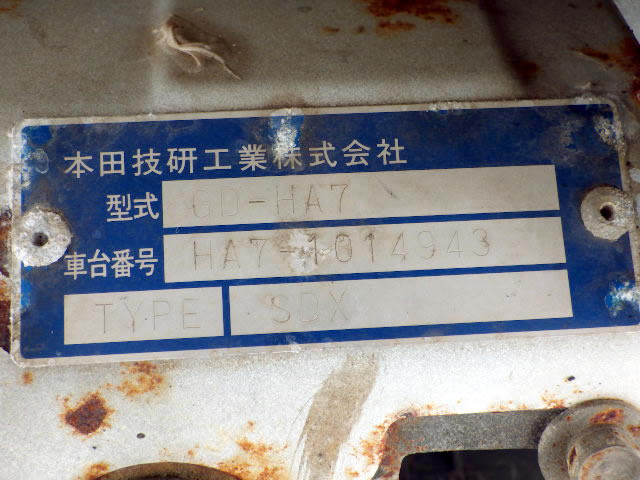 1999 Honda Acty Truck HA7 (UW-698d41712e6d0)[20]