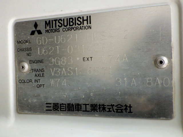 2001 Mitsubishi Minicab Truck U62T (UW-6981c77152803)[22]