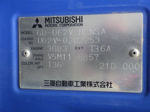 2000 Mitsubishi Minicab Van U62V (UW-6996bc1cb6e67)[22]
