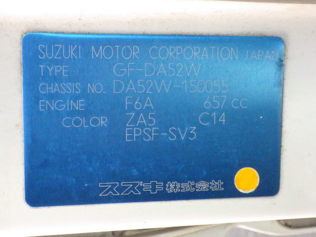 2001 Suzuki Every Wagon DA52W (UW-69846181b3073)[26]