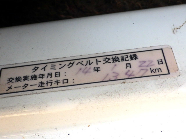 2001 Daihatsu Atrai S220G (UW-698552814c325)[22]