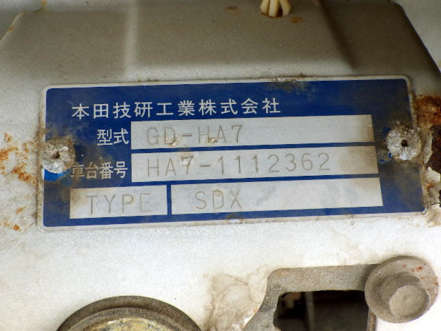 2000 Honda Acty Truck HA7 (UW-698d785288ef8)[21]