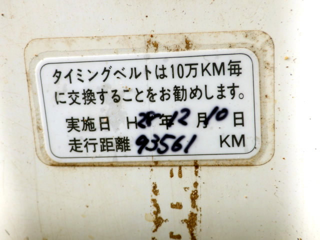 2000 Honda Acty Truck HA7 (UW-698d785288ef8)[20]