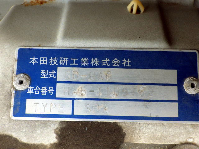 2000 Honda Acty Truck HA6 (UW-6996c1d1eb6d1)[20]