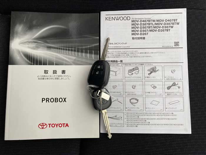 2021 Toyota Probox Van 5BE-NCP160V (UW-6981ac2f50f93)[22]