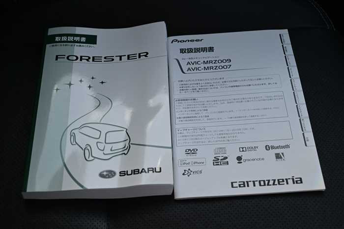 2013 Subaru Forester DBA-SJG (UW-6981ac2fa421c)[25]