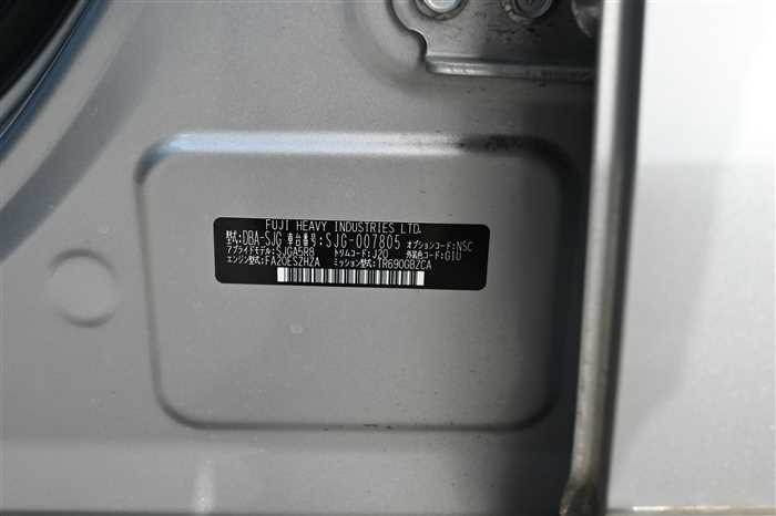 2013 Subaru Forester DBA-SJG (UW-6981ac2fa421c)[29]