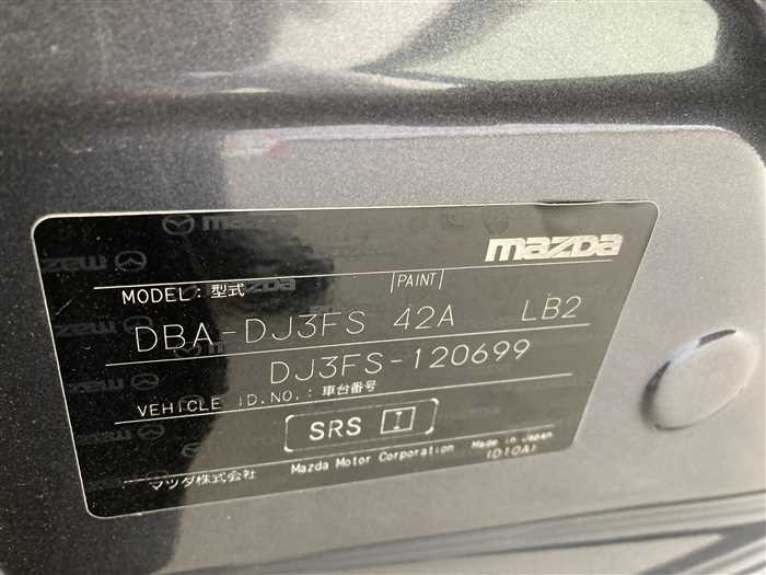 2015 Mazda Demio DBA-DJ3FS (UW-6981ac33ee00c)[27]