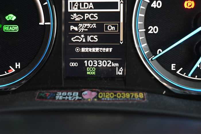 2018 Toyota Harrier Hybrid DAA-AVU65W (UW-6981ac37329f9)[25]