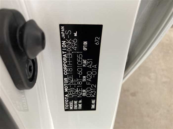 2013 Toyota Auris DBA-NZE181H (UW-6981ac37f15c4)[26]