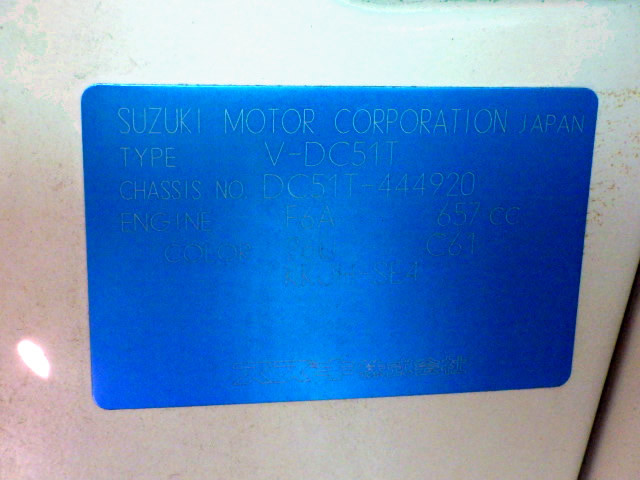 1996 Suzuki Carry Truck DC51T (UW-698d828e7ecff)[20]