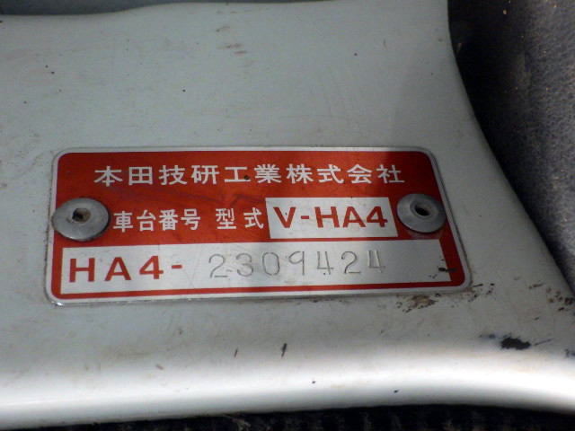 1996 Honda Acty Truck HA4 (UW-69a6970ddfdfe)[20]