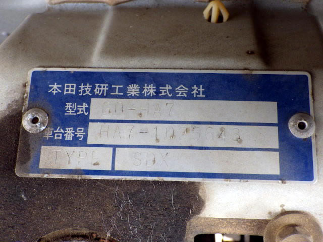 2000 Honda Acty Truck HA7 (UW-698d8d25e84e6)[21]