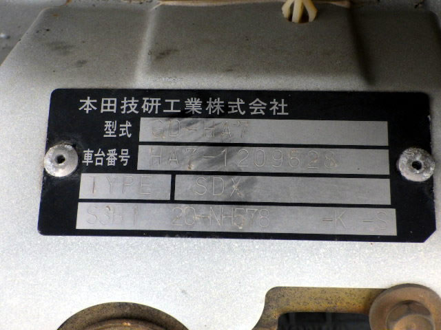 2001 Honda Acty Truck HA7 (UW-699fba2d96dac)[20]