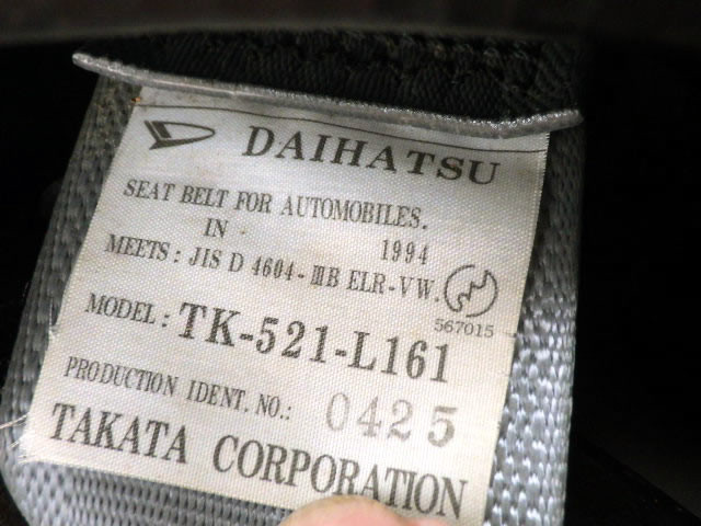 1994 Daihatsu Hijet Truck S110P (UW-69afec01dea3d)[17]