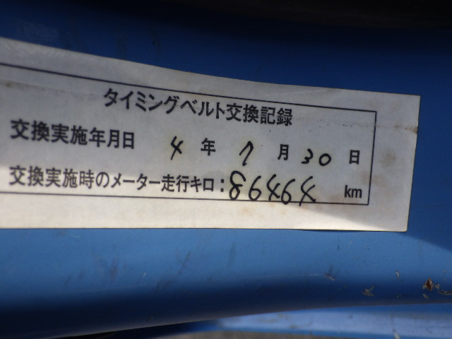 1994 Daihatsu Hijet Truck S110P (UW-69afec01dea3d)[22]