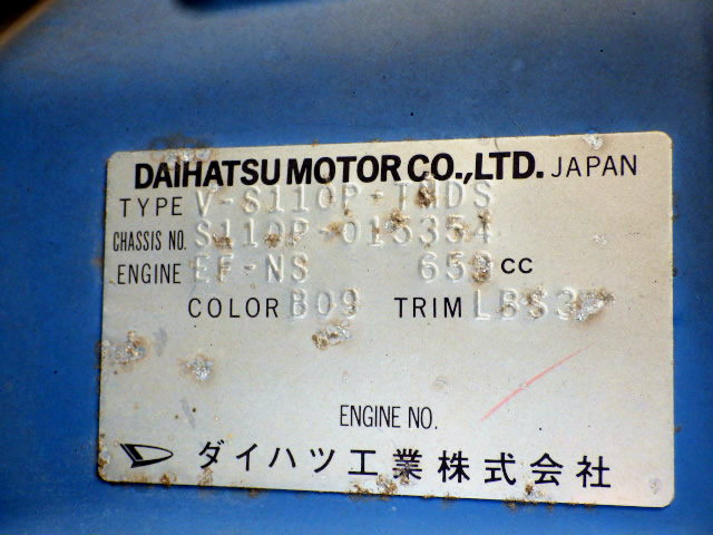 1994 Daihatsu Hijet Truck S110P (UW-69afec01dea3d)[23]