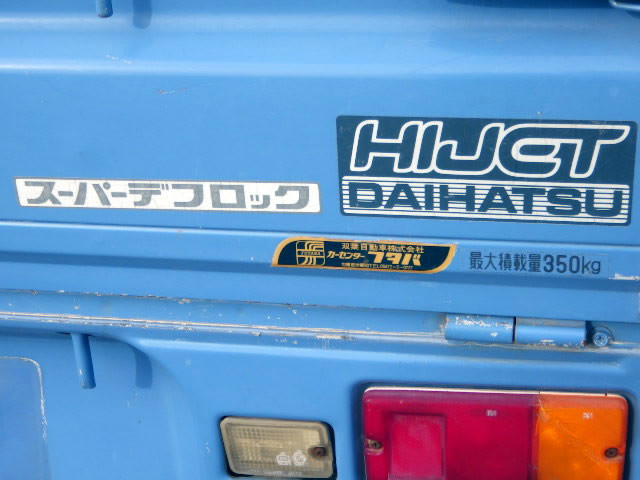 1994 Daihatsu Hijet Truck S110P (UW-69afec01dea3d)[32]
