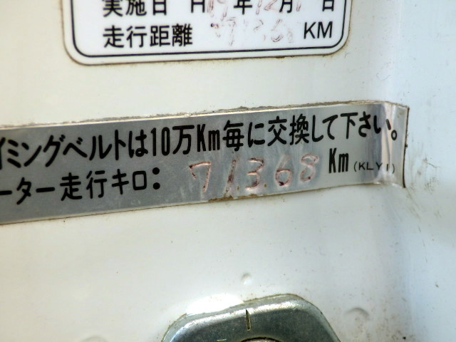 1993 Honda Acty Truck HA3 (UW-69afc0d083061)[20]