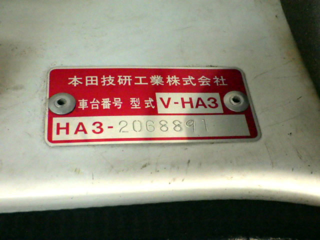 1993 Honda Acty Truck HA3 (UW-69afc0d083061)[21]