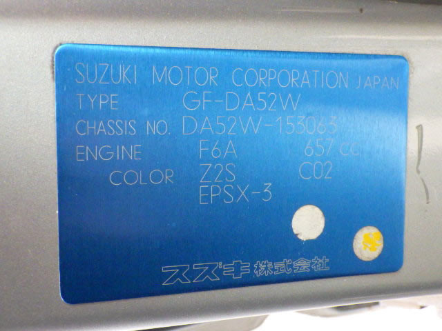 2001 Suzuki Every Wagon DA52W (UW-69a6a12e3ba9f)[23]