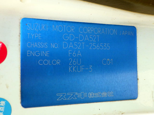2001 Suzuki Carry Truck DA52T (UW-69a8ff4b24c54)[20]