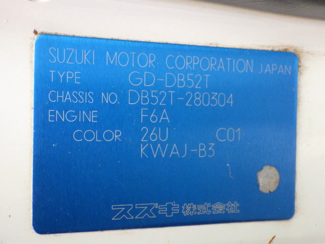 2001 Suzuki Carry Truck DB52T (UW-69a6a9fa0fad7)[26]