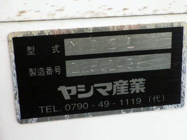 2001 Suzuki Carry Truck DB52T (UW-69a6a9fa0fad7)[23]