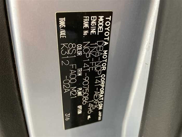 2013 Toyota Porte DBA-NCP141 (UW-69ad0025e1e97)[25]