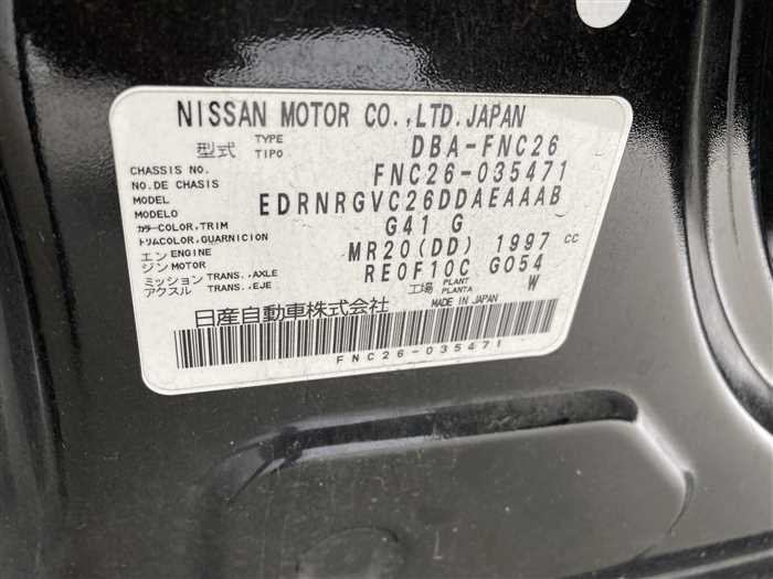 2015 Nissan Serena DBA-FNC26 (UW-69ad002517547)[29]