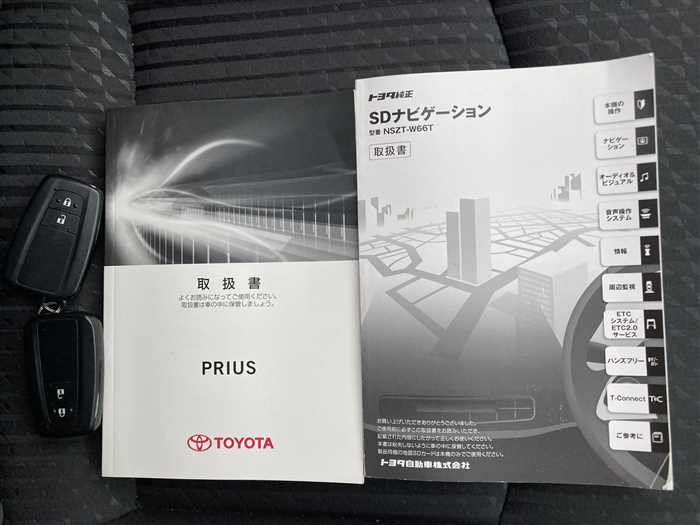 2017 Toyota Prius DAA-ZVW50 (UW-69ad00275fa46)[22]