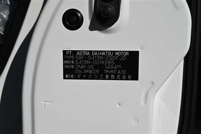 2025 Toyota Townace Van 5BF-S413M (UW-69ad002834833)[26]