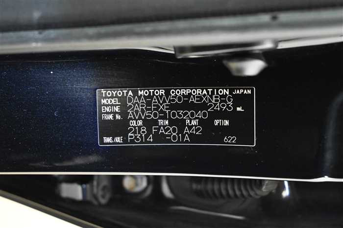 2013 Toyota Camry Hybrid DAA -AVV50 (UW-69ad0028d8c9f)[28]