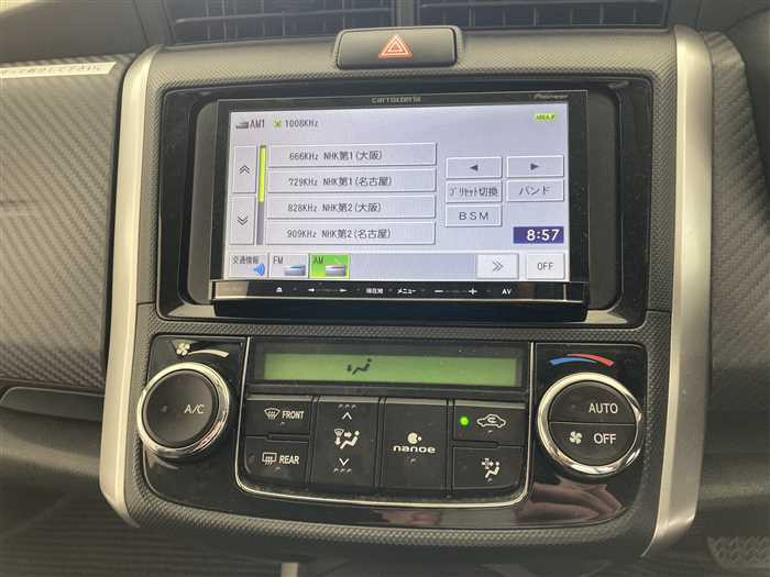 2014 Toyota Corolla Fielder DAA-NKE165G (UW-69ad00291a914)[20]