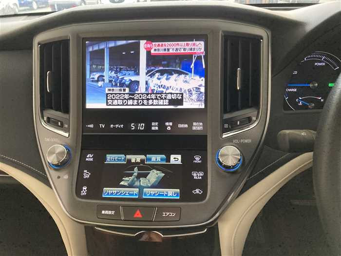 2013 Toyota Crown Hybrid DAA-AWS210 (UW-69ad002981567)[19]