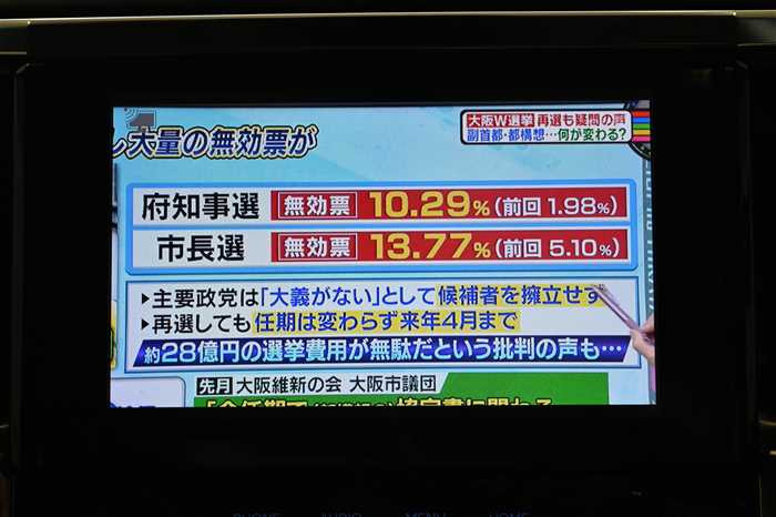 2021 Toyota Vellfire 3BA-AGH30W (UW-69ad0029b9b68)[25]