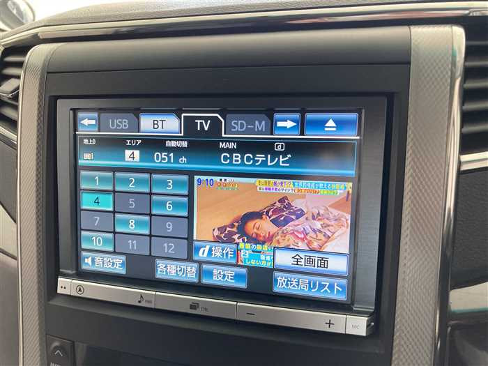 2013 Toyota Alphard Hybrid DAA-ATH20W (UW-69ad002a3f77b)[24]